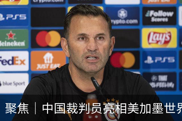 聚焦｜中国裁判员亮相美加墨世界杯，傅明完成个人执裁首秀